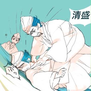 大河清盛詰め