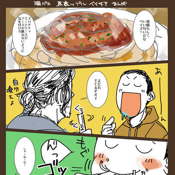 ベイチア