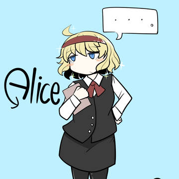 でほるめえ