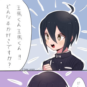 ndrv3 (3)