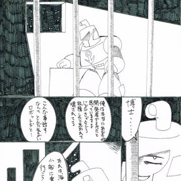 まとめ2