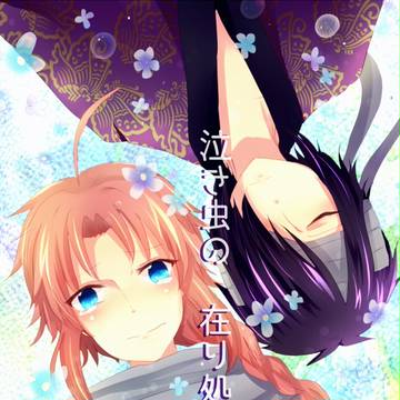 かぶき超参加します