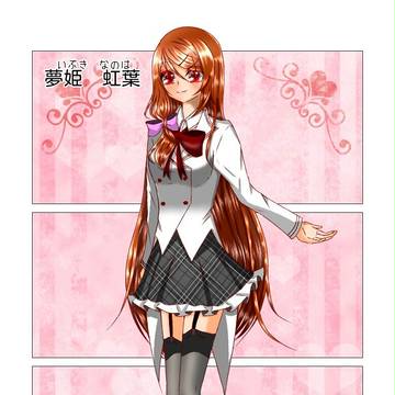 創作キャラ