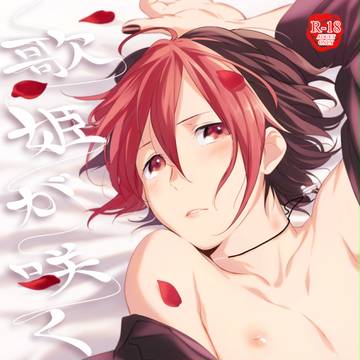 【5/4超家宝】肉OSO(カラおそ)新刊サンプル【通販開始】