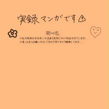 【ヘタリア】異文化交流わっしょい 番外編2【実録】