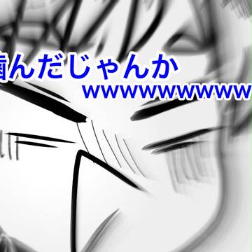 愉快な仲間たち