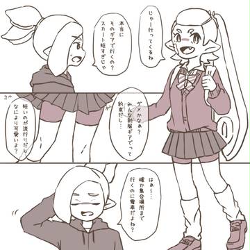 本当は誰にも見せたくない