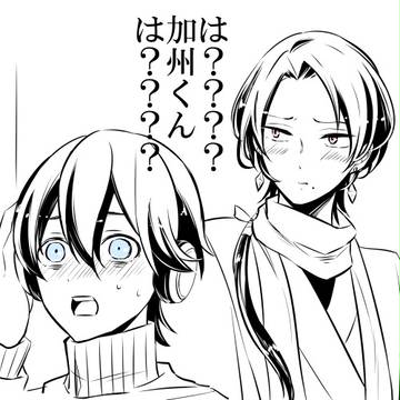 刀まとめ+堀清まとめ４