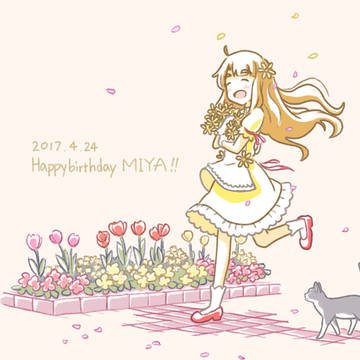 美也ちゃん