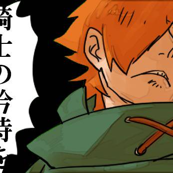 【FGO】騎士の矜持を当てるまで