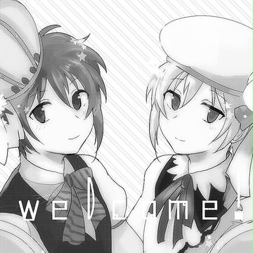 天陸の暗い話