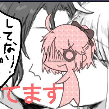 土沖(FGO)