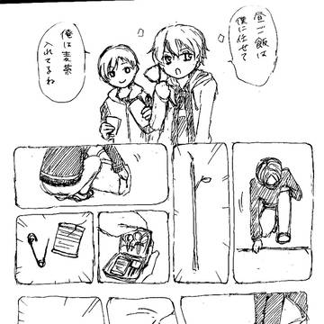 青空SEASON
