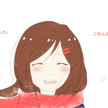 「死んじゃったごめんね」