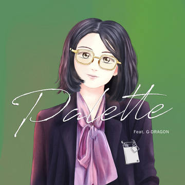 IU (アイユ) -  パレット