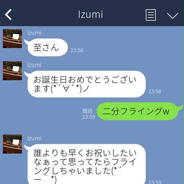 全自動茅ヶ崎至を祝ってくれる機