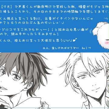 モノノケ庵まんが 【 こころ 】