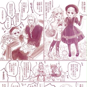 fgo漫画