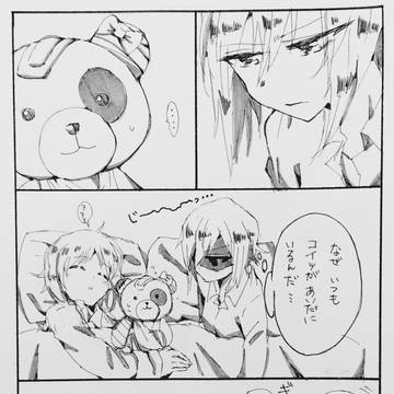 がるぱんらくがきまとめ3