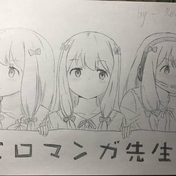 和泉纱雾