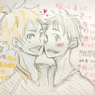 私の好みな