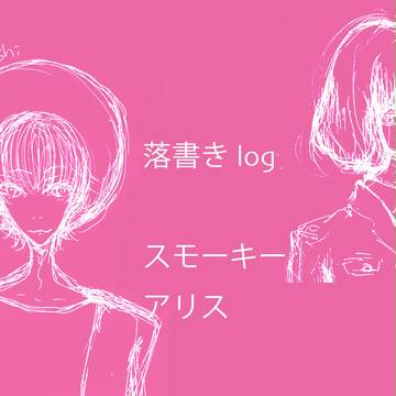 log