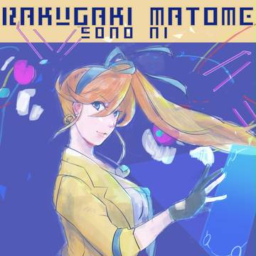 らくがきまとめ２