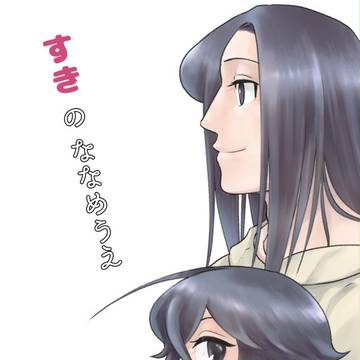 COMITIA120新刊