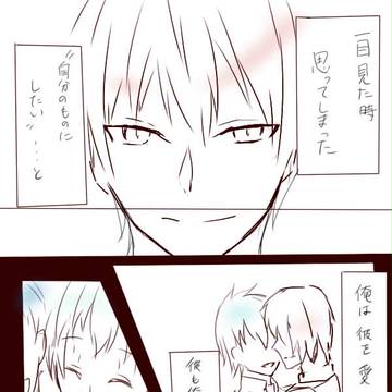 赤黒漫画