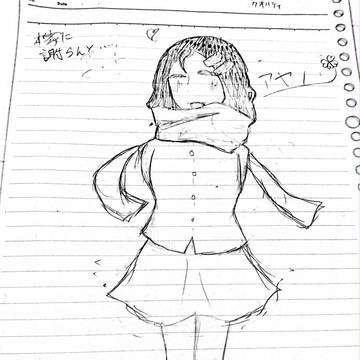 らくがき