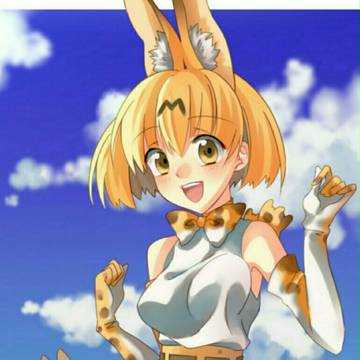 わーい！