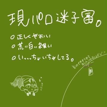 いっっっっっっっっっちゃいっちゃさせたかった。
