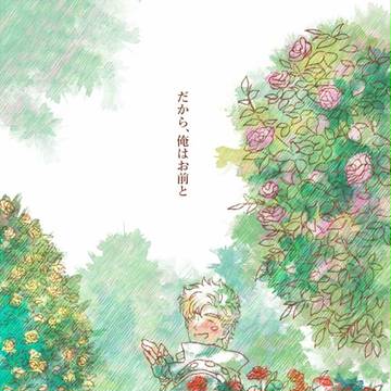 【スパザワ】 CJ新刊サンプル