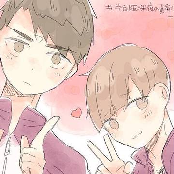 HQ!! ⑤