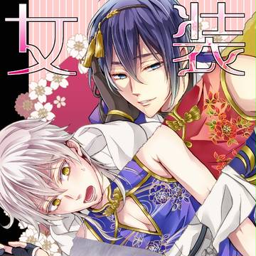 【5/4超閃華】新刊サンプル【R-18】