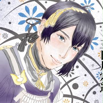 三日月 宗近