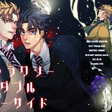 【5/3】ギャラクシーダブルスーサイド【DJ/サンプル】