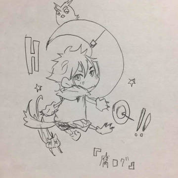 ［腐向け］ハイキュー落書き6