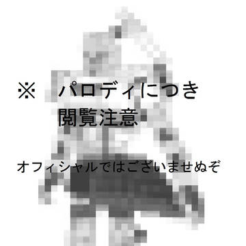 【MSコンテスト残念会】ムーゼン