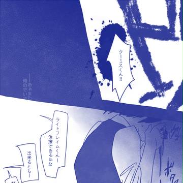 【士武2】役に立てたらいいな【かくれんぼ】