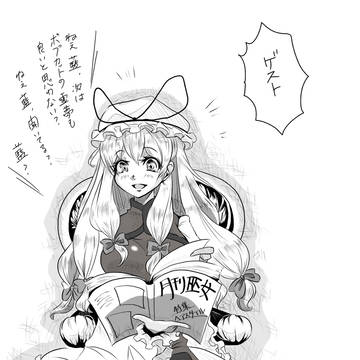 2017例大祭ゲスト原稿
