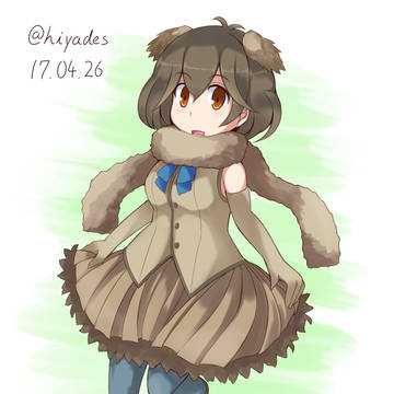 エミュー