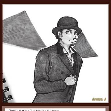 【ラ】Twitter投稿絵まとめ-03