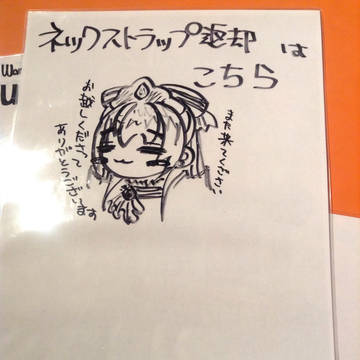 サンドさん