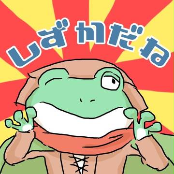 シャドバのカエルさんまとめ２