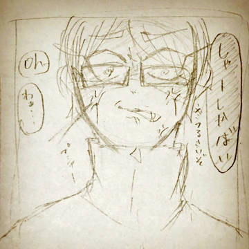 創作っ子