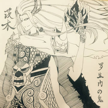 茨木新皮肤