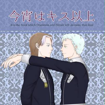 【SCC26】サンプル【ｵﾍﾞﾌｪﾙ】