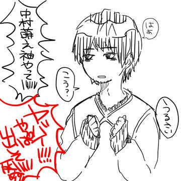Twitterまとめ⑤