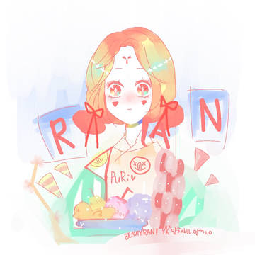 Ran